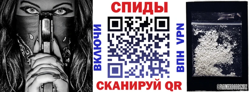 Амфетамин Premium Шадринск