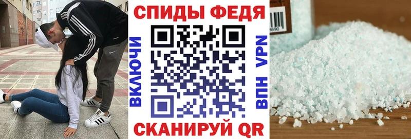 АМФЕТАМИН Розовый  Купить закладки  Шадринск 