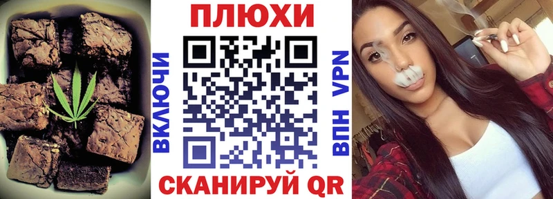 Купить  Шадринск  Еда ТГК конопля 
