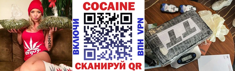 Купить  Шадринск  КОКАИН 97% 
