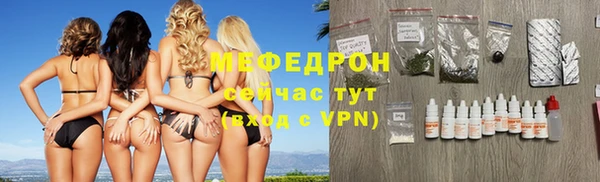 трава Балахна