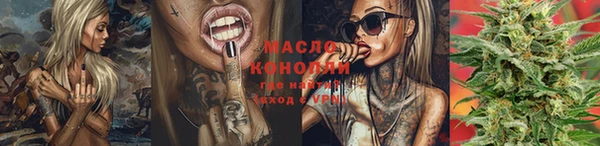 трава Балахна