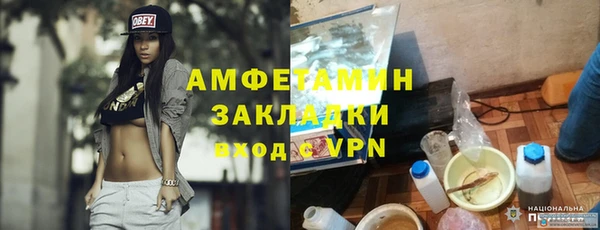 амф Баксан