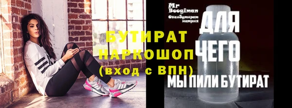 трава Балахна