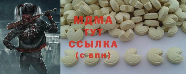 экстази Балабаново
