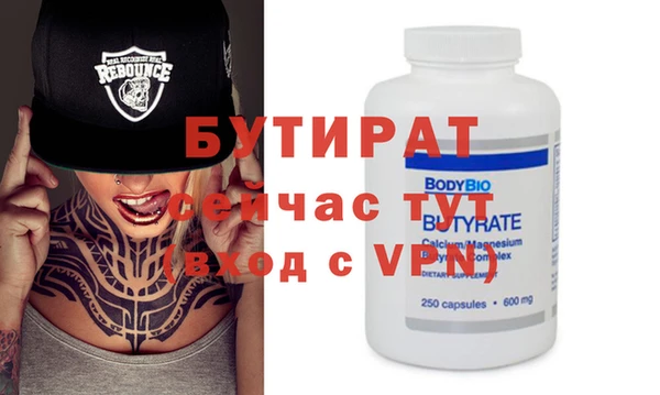 амф Баксан