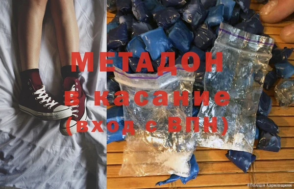 экстази Балабаново