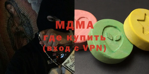 экстази Балабаново