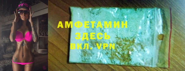экстази Балабаново