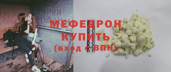 экстази Балабаново