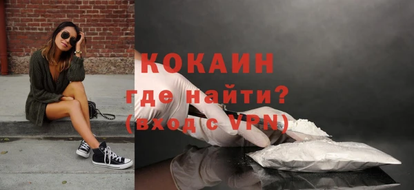 экстази Балабаново