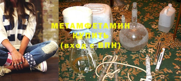 трава Балахна
