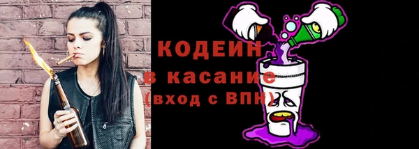 трава Балахна