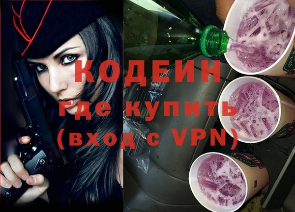 экстази Балабаново