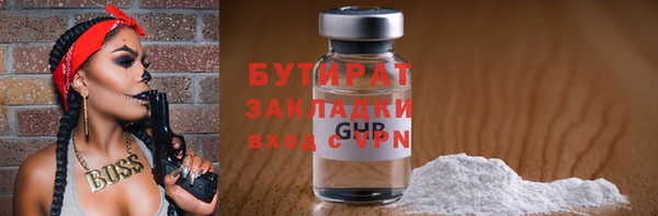 экстази Балабаново