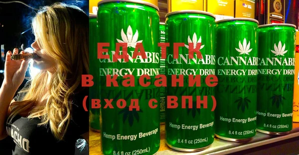 экстази Балабаново