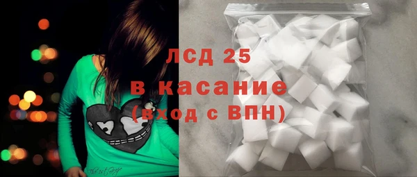 трава Балахна