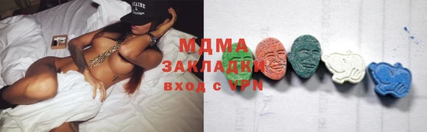 трава Балахна