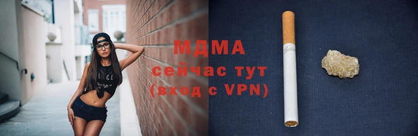 экстази Балабаново