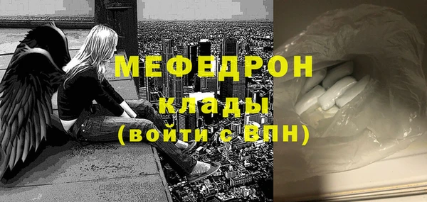 трава Балахна