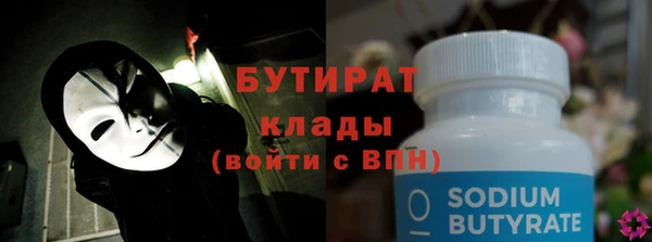 трава Балахна