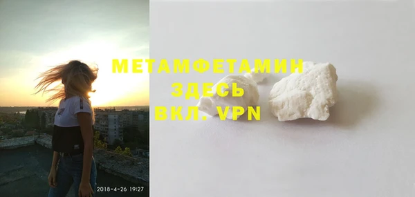 экстази Балабаново