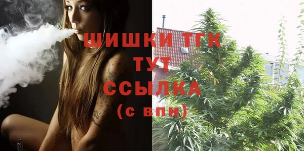 экстази Балабаново