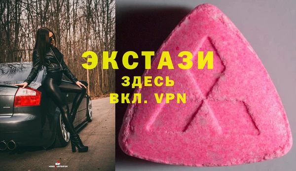экстази Балабаново