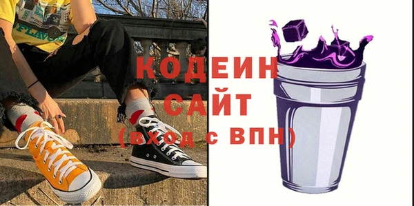 амф Баксан