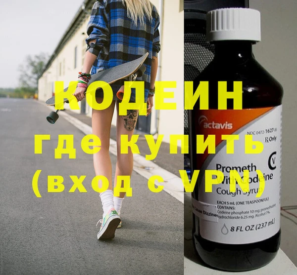 трава Балахна