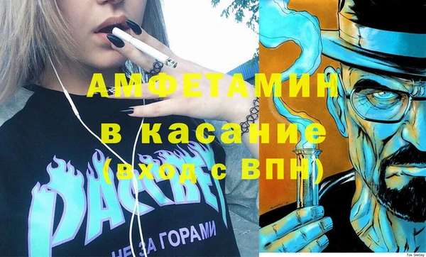 трава Балахна