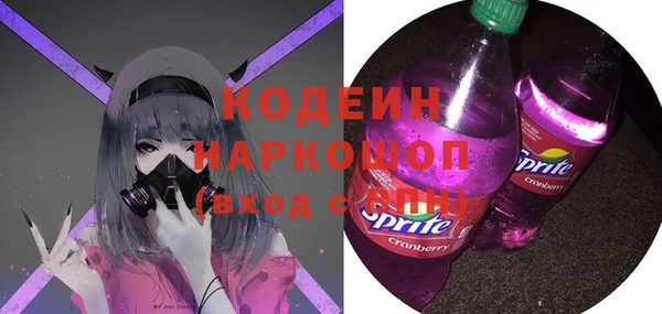 трава Балахна