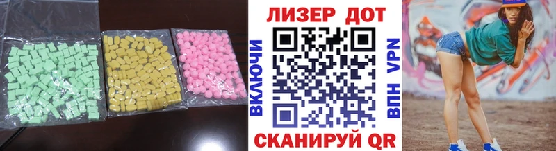 Купить закладки  Шадринск  LSD-25 экстази ecstasy 