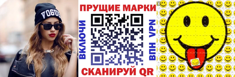 Купить закладки Шадринск Марки N-bome 1,5мг