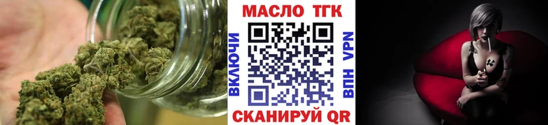 Купить где  Шадринск  ТГК вейп 