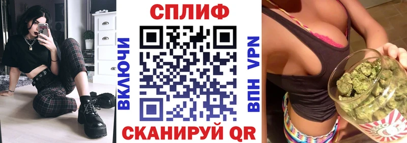 МАРИХУАНА план Шадринск